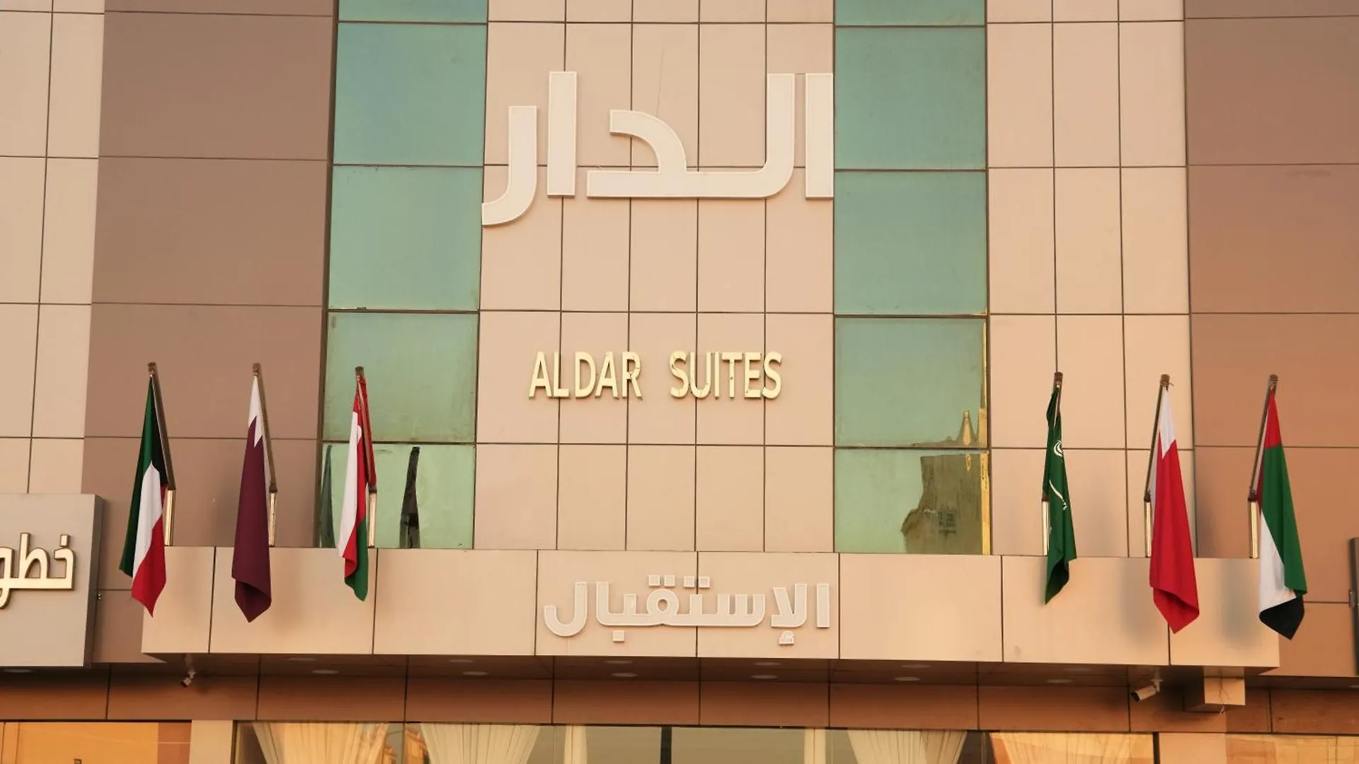 Aldar Apartments Rijád Szálloda