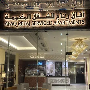 ريتاج للوحدات السكنية المفروشة شقة فندقية